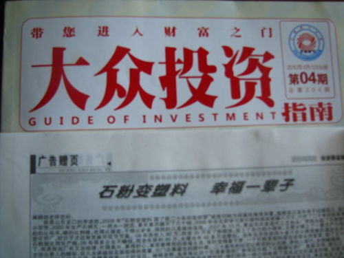 供應石粉塑化劑機械設備 專利技術轉讓，助力農村創業辦廠與合作發展