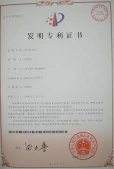 氫能動(dòng)力技術(shù)專利權(quán)轉(zhuǎn)讓公告 8ming新能源技術(shù)開(kāi)發(fā)公司開(kāi)啟技術(shù)合作新篇章