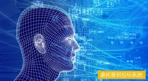 大數(shù)據(jù)與人工智能時(shí)代 電子招投標(biāo)如何塑造未來趨勢